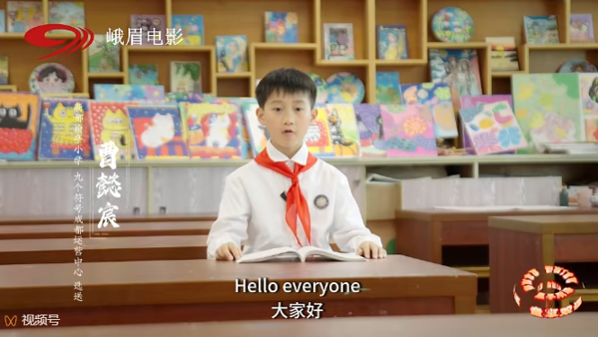 新都谕亭小学九个符号成都运营中心等播出节目