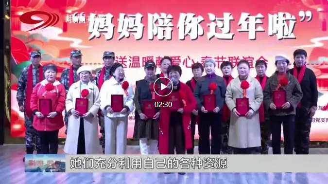 大爱妈妈助力公益活动