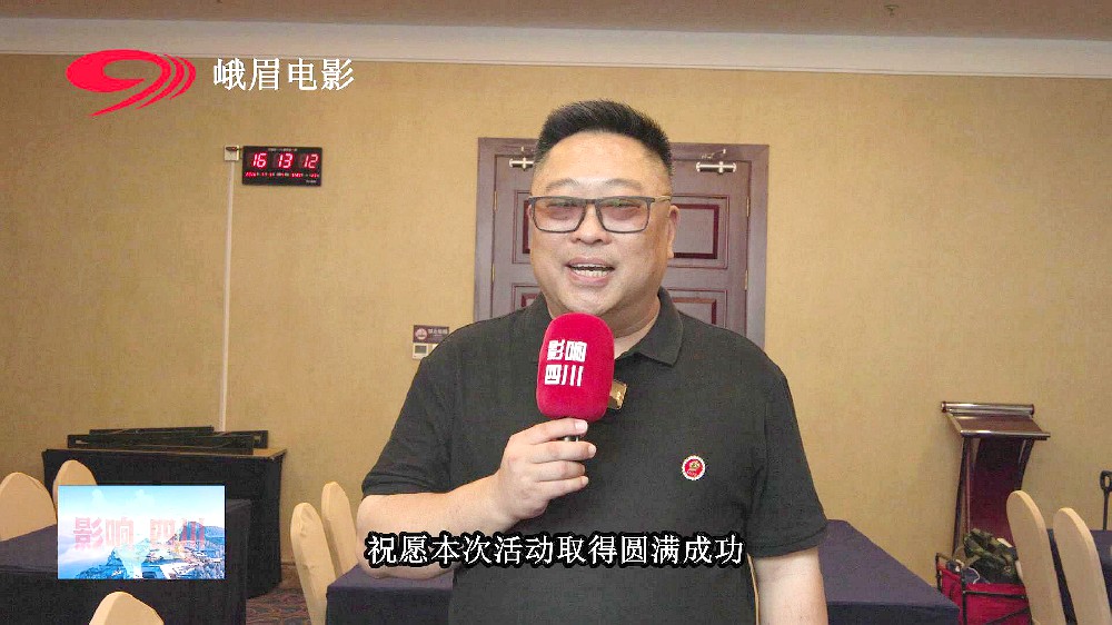 大邑县老区建设促进会与红色研究院合办红色文化节目纪念红军长征90周年