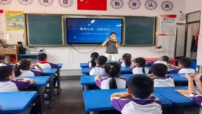 宣汉县蒲江小学开展开学季心理健康教育