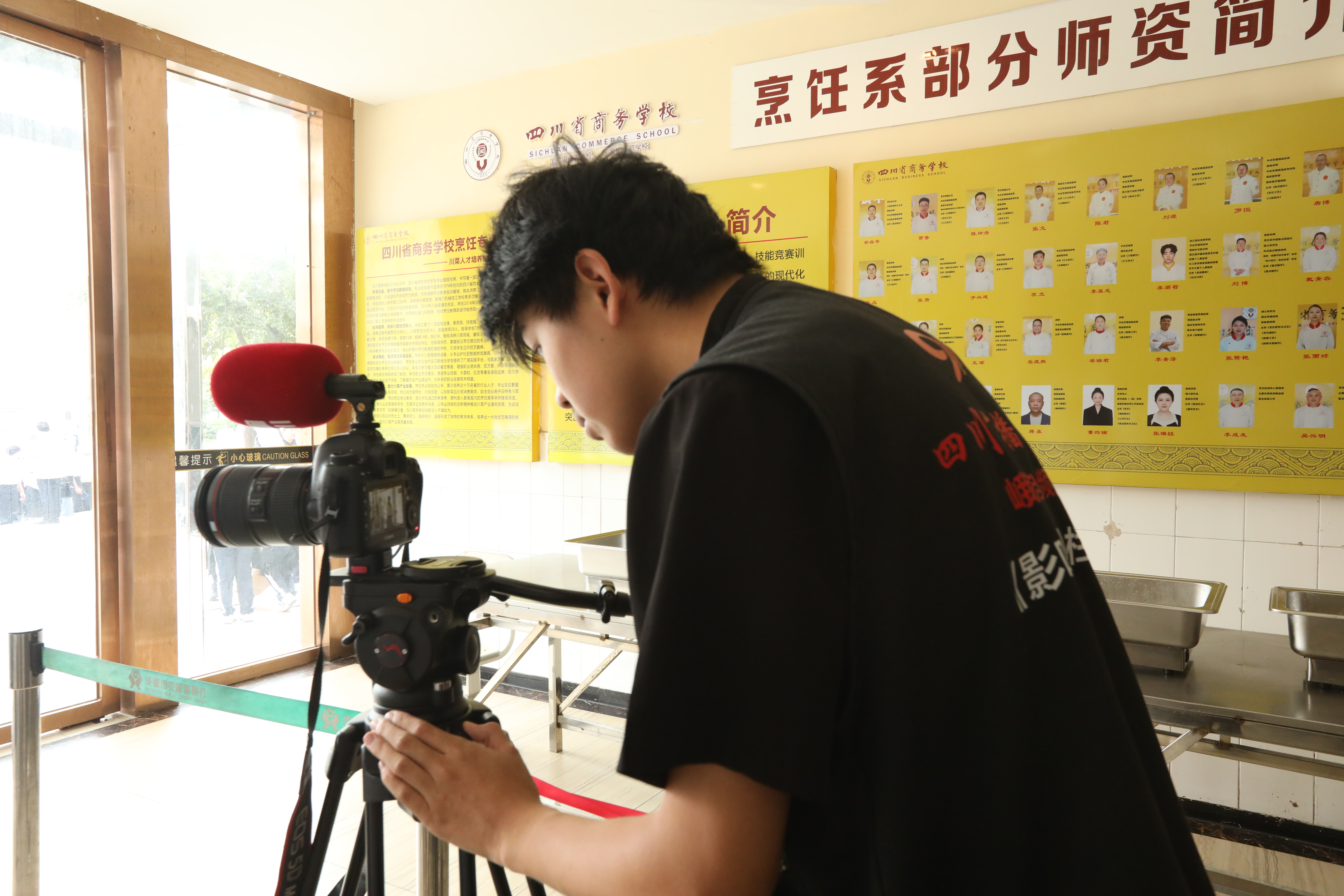 教学实训